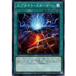 画像1: 【Normal】スプライト・スターター[YGO_TT01-JPB16]