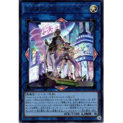 画像1: 【Ultra】Ｅｖｉｌ★Ｔｗｉｎ’ｓ トラブル・サニー[YGO_TT01-JPB29]