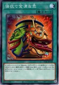 【Normal】強欲で金満な壺[YGO_TT01-JPC09]