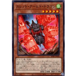 画像1: 【Normal】スレット・アームド・ドラゴン[YGO_BPRO-JP028]