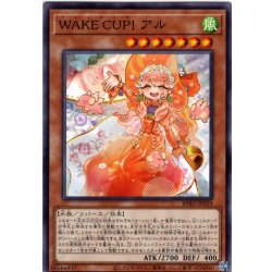 画像1: 【N-Rare】ＷＡＫＥ ＣＵＰ！ アル[YGO_BPRO-JP029]