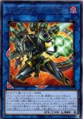 【Rare】トゥリスヴァレル・ドラゴン[YGO_BPRO-JP048]