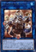 【Rare】空牙団の船匠 キール[YGO_BPRO-JP050]