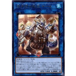 画像1: 【Rare】空牙団の船匠 キール[YGO_BPRO-JP050]
