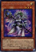 【Secret】ハイネス・デーモン[YGO_BPRO-JP016]