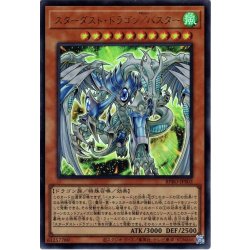 画像1: 【Ultra】スターダスト・ドラゴン／バスター[YGO_BPRO-JPS02]