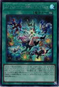 【Secret】エルフェンノーツ〜廻郷のパラレリズム〜[YGO_BPRO-JP056]