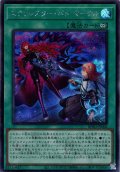 【Secret】エクソシスター・バト・マーテル[YGO_BPRO-JP066]
