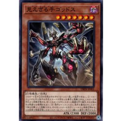 画像1: 【Normal】見えざる手ゴッドス[YGO_DBPR-JP003]