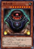 【N-Parallel】禁忌の壺[YGO_DBPR-JP027]