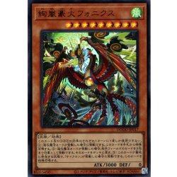 画像1: 【Ultra】絢嵐豪火フォニクス[YGO_DOOD-JP017]