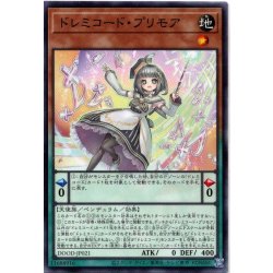 画像1: 【Normal】ドレミコード・プリモア[YGO_DOOD-JP021]