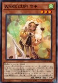 【N-Rare】ＷＡＫＥ ＣＵＰ！ マキ[YGO_DOOD-JP032]