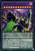【Ultra】ＤＤＤＤ偉次元王アーク・クライシス[YGO_DOOD-JP035]