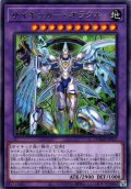 【Rare】サイキッカー・オラクル[YGO_DOOD-JP037]