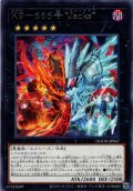 【Rare】Ｋ９－６６６号 “Ｊａｃｋｓ”[YGO_DOOD-JP047]