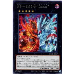 画像1: 【Rare】Ｋ９－６６６号 “Ｊａｃｋｓ”[YGO_DOOD-JP047]