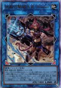 【Ultimate】鉄獣式撃滅兵装“Ｍｏｕｓｅｒ”[YGO_DOOD-JP051]