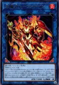 【Rare】炎魔刃レーヴァテイン[YGO_DOOD-JP053]