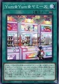 【Normal】Ｙｕｍ☆Ｙｕｍ☆ヤミーズ[YGO_DOOD-JP067]