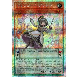 画像1: 【P-Secret】ドレミコード・プリモア[YGO_DOOD-JP021]