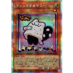 画像1: 【P-Secret】マシュマオ☆ヤミー[YGO_DOOD-JP024]