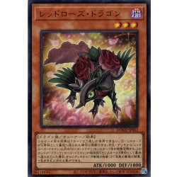 画像1: 【Ultra】レッドローズ・ドラゴン[YGO_DOOD-JPS02]