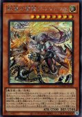 【Secret】教導の雷霆フルルドリス[YGO_DOOD-JP026]