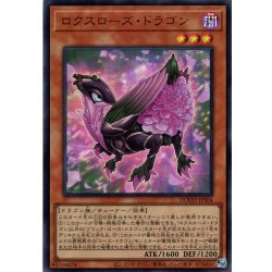 画像1: 【Ultra】ロクスローズ・ドラゴン[YGO_DOOD-JPS04]