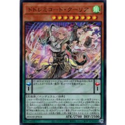 画像1: 【Ultra】ドドレミコード・クーリア[YGO_DOOD-JPS18]