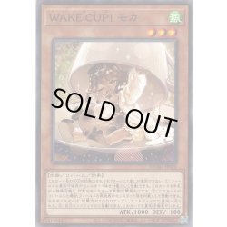 画像1: 【N-Rare】ＷＡＫＥ ＣＵＰ！ モカ[YGO_DUAD-JP028]