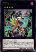 【Rare】ＶＳ ロックス[YGO_DUAD-JP046]