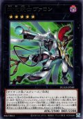 【Rare】超念銃士ヴァロン[YGO_DUAD-JP048]