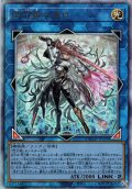 【初期傷・角折れ】【Ultimate】閃刀姫＝ゼロ[YGO_DUAD-JP049]