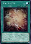【Normal】Ｓｔａｒｔ ｆｏｒ ＶＳ！[YGO_DUAD-JP066]