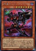 【Secret】超量士ブラックレイヤー[YGO_DUAD-JP025]
