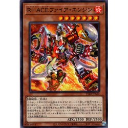 画像1: 【Normal】Ｒ－ＡＣＥファイア・エンジン[YGO_TT02-JPA03]