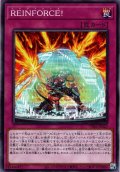 【Normal】ＲＥＩＮＦＯＲＣＥ！[YGO_TT02-JPA23]