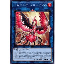 画像1: 【Normal】トロイメア・フェニックス[YGO_TT02-JPA31]