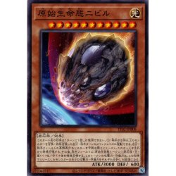 画像1: 【Normal】原始生命態ニビル[YGO_TT02-JPB08]