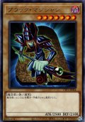 【Rare】ブラック・マジシャン[YGO_TTP1-JP004]