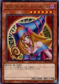 【Rare】ブラック・マジシャン・ガール[YGO_TTP1-JP005]