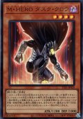 【Ultra】Ｍ・ＨＥＲＯ ダスク・クロウ[YGO_TTP1-JP024]