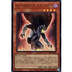 画像1: 【Ultra】Ｍ・ＨＥＲＯ ダスク・クロウ[YGO_TTP1-JP024]