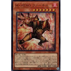 画像1: 【Ultra】Ｍ・ＨＥＲＯ ファーネス[YGO_TTP1-JP025]