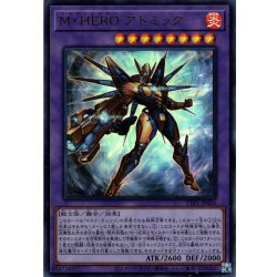 画像1: 【Ultra】Ｍ・ＨＥＲＯ アトミック[YGO_TTP1-JP026]
