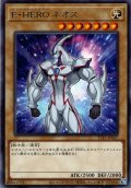 【Rare】Ｅ・ＨＥＲＯ ネオス[YGO_TTP1-JP027]