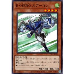 画像1: 【Normal】Ｅ・ＨＥＲＯ エアーマン[YGO_TTP1-JP029]