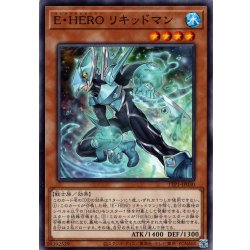 画像1: 【Normal】Ｅ・ＨＥＲＯ リキッドマン[YGO_TTP1-JP030]