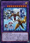 【Rare】Ｗａｋｅ Ｕｐ Ｙｏｕｒ Ｅ・ＨＥＲＯ[YGO_TTP1-JP043]